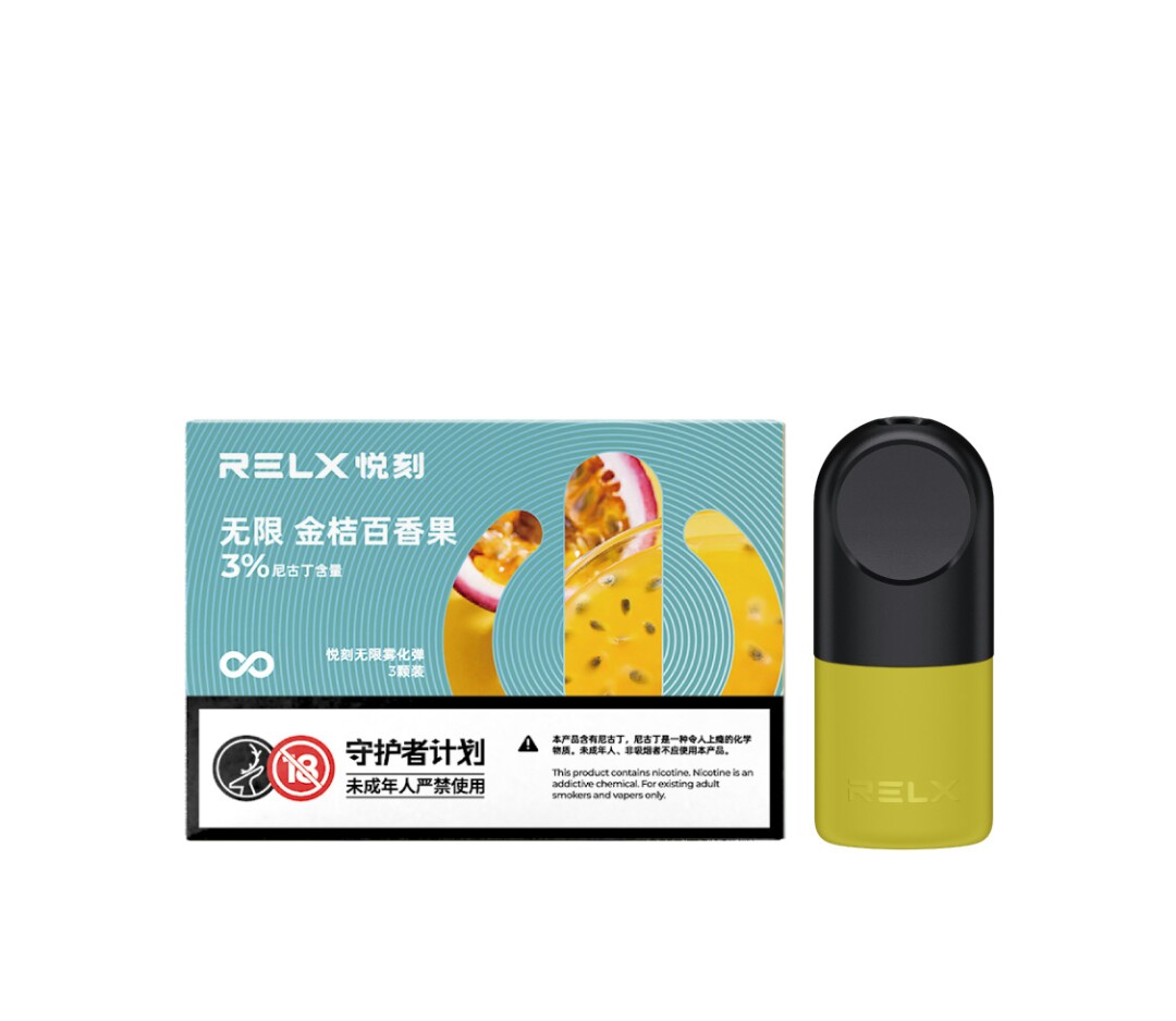 悅刻四代無限霧化彈/煙彈-金橘百香果包裝圖pg